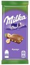 Шоколад молочный Milka 85г фундук