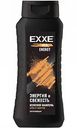 Шампунь Exxe Men Energy Энергия и свежесть, 400 мл