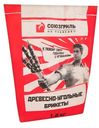 Брикеты Союзгриль древесно-угольные, 1.8кг