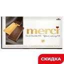 Шоколад горький Merci 72%, 100 г