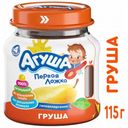 Пюре «Агуша» груша с 4 мес., 115 г