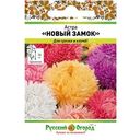 Семена Русский огород Астра Новый замок 0.2г