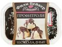 Пирожные Фили-Бейкер Десерт Профитроли Шоколадные заварные, 150г