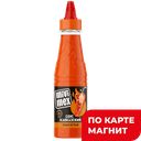 Соус MIVIMEX® Кавказский, чили, 200г