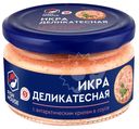 Икра Fish House Деликатесная с антарктическим крилем в соусе, 165г