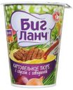 Пюре Биг Ланч картофельное с соусом с говядиной 50г