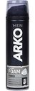 Пена для бритья увлажняющая Arko Men Force, 200мл