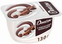 Продукт творожный Даниссимо с изысканным шоколадом 6,7%, 130 г