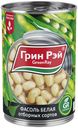 Фасоль белая «Грин Рэй», 425 г