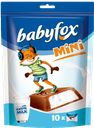 Шоколадные конфеты BABYFOX c молочной начинкой 120г