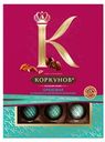 Конфеты Коркунов Ореховая коллекция, 110г