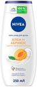 Гель для душа Nivea Увлажняющий абрикос 250 мл
