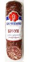 Колбаса Царицыно Браун сырокопченая 250г