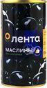 Маслины без косточки ЛЕНТА черные крупные, 370мл