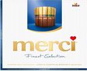 Конфеты MERCI Finest selection Ассорти из молочного шоколада, 250г