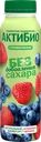 Йогурт питьевой АКТИБИО с клубникой и черникой 1,5%, без сахара, без змж