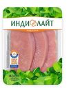 Стейк грудки из мяса индейки охлажденный Индилайт 525гр
