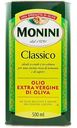 Масло оливковое Monini Classico extra virgin, 500 мл