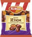 Драже РОТ ФРОНТ Изюм в шоколадной глазури, 200г