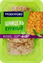 Шницель куриный ТРОЕКУРОВО рубленый, 350г