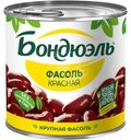 Фасоль Бондюэль красная, 400г