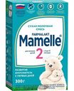 Смесь молочная Mamelle 2, с 6 до 12 месяцев, 300 г