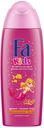 Гель для душа для девочек Fа Kids «Русалочка», 250 мл