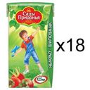 Сок Сады Придонья Яблоко и шиповник с 6 мес 125 мл (18 шт)