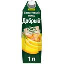 Напиток сокосодержащий ДОБРЫЙ Банановый микс из яблок, бананов и манго, обогащенный провитамином А, 1л