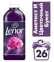 Кондиционер для белья Lenor «Аметист», 26 стирок, 930 мл