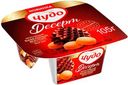 Йогурт "Чудо" с десертными насыпками Вафли шоколадные-Печенье 3%, 105 г
