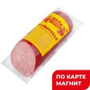 ПАПА МОЖЕТ Колбаса Балыковая п/к 310г в/у(ОМПК):8