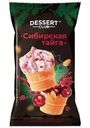 Мороженое Dessert Club Сибирская Тайга пломбир ванильный с кусочками клюквы и кедровым орехом в вафельном стаканчике 12% БЗМЖ 90г