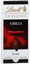 Шоколад Lindt EXCELLENCE темный с экстрактом перца чили, 100 г