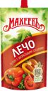 Кетчуп МАХЕЕВЪ Лечо, 300г