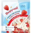 Каша Выручай овсяная с клубникой и молоком 40г