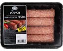 Чевапчичи охлажденные Ближние горки Гранд, 300 г