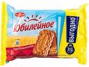 Печенье витаминизированное Юбилейное Традиционное, 313 г
