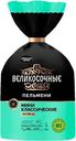 Пельмени "Великосочные" классические мини, 800 г