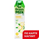 GREEN MILK Напиток соевый Банан 1л т/пак (Союзпищепром):12