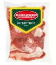 Мясо свинины Великолукский МК Котлетное охлажденное