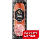 ЧЁРНЫЙ КАБАН Колбаса Балыковая в/к 290г в/у (Клинский МК):5