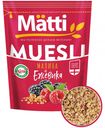 Мюсли Matti ежевика и малина, 250 г