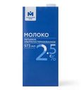 Молоко питьевое ультрапастеризованное 2.5% Молочный знак, 973мл