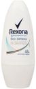 Дезодорант шариковый Rexona Без запаха , 50 мл