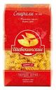 Макароны Шебекинские спирали №366 450г