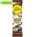 Мороженое А4 пломбирчик эскимо в шоколадной глазури, 80 г