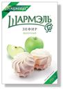 Зефир Ударница Шармэль Яблочный 255 г