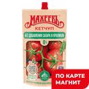 МАХЕЕВЪ Кетчуп Томатный без сахар и крахм 300г д/п(Эссен):16