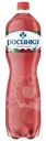 Напиток Липецкая росинка Вишня газированный 1.5л